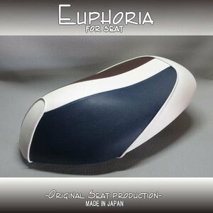 □【JOG ZR EVO ジョグ エボ SA16J】カスタムシート　白/茶/紺ライン　アシンメトリー《Euphoria》張替え済!!□MK41410