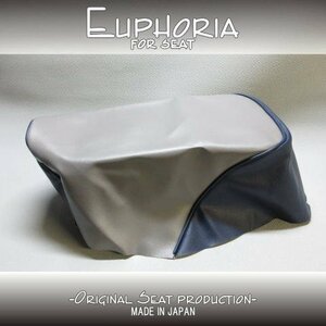 □【MINT ミント 1YU】張替え用表皮　シート　グレー/紺《Euphoria》□MK