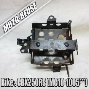 □【CBX250RS MC10】純正バッテリーケース□K44687