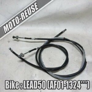 □【LEAD50 S リード50S AF01】純正ブレーキワイヤーSET□K40386