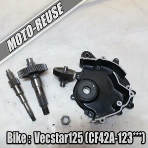 □【Vecstar125 ベクスター125 CF42A】純正ファイナルギア　ドリブンギア　ミッション□K30854