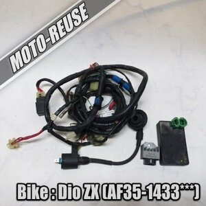 □【DIO ZX ディオZX AF35/前期】純正メインハーネス+電装SET　CDI/レギュレター/IGコイル「GBL CI649A」□K34606