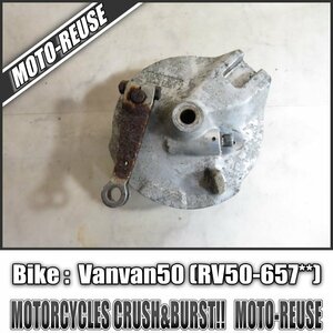 □【Vanvan50 バンバン50 RV50】純正フロントブレーキパネル　ドラム□K5665