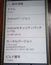 SIMロック解除済 au KYV43 BASIO3 ゴールド 利用制限〇　かんたんスマホ_画像9