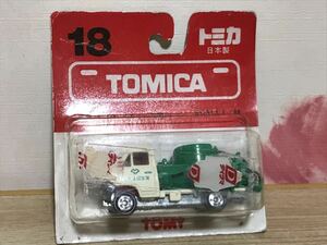 送料無料　当時物　未開封　トミカ　トヨタ ダイナ バキュームカー 日本製 ミニカー TOMICA TOYOTA DYNA BACUUM CAR JAPAN