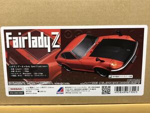 送料無料　Mシャーシ用　日産 フェアレディZ S30 未塗装 ラジコンボディ ABC HOBBY NISSAN FAIRLADYZ RC BODY 旧車