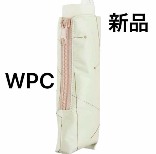 【新品未使用】WPC UVカット日傘(晴雨兼用) 