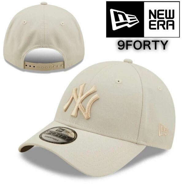 ニューエラ キャップ 帽子 9FORTY 940 コットン素材 ヤンキース ライトベージュ スナップバッグ仕様 NEWERA 9FORTY LEAGUE BASIC CAP 新品