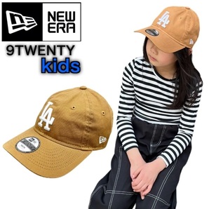 ニューエラ キャップ キッズ キッズサイズ ユースサイズ 920 コットン素材 柔らか ドジャース キャメル NEWERA 9TWENTY YOUTH 新品の画像1