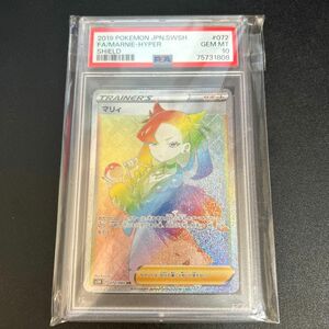 マリィ hr psa10 ポケカ ポケモンカード