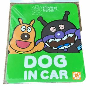 アンパンマンミュージアム限定　カーステッカー　DOG IN CAR 日本製 