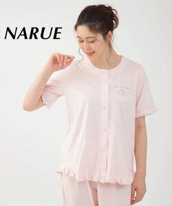 Narue