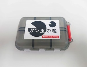 【ガン玉の箱】 ガン玉ケース 12パーテーション プラケース 磯釣り 小物ケース 