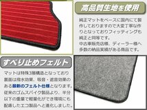 【オーダー】日産 スカイライン ケンメリ C110型　フロアマット 赤生地 レッド *_画像4