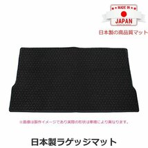 【オーダー】ホンダ インサイト　ZE2　ラゲッジマット トランクマット リアマット カーマット 黒生地 ブラック / LA *_画像2