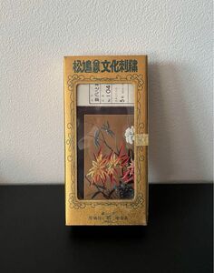昭和レトロ　松鳩文化刺繍　葉げいとお　5号型　未使用　刺繍キット