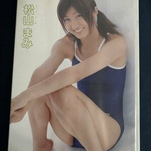 ★特価品☆ 【DVD】 松山まみ pure smile 正規品 中古品 アイドル イメージの画像1