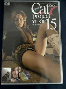 ★特価品☆ 【DVD】 YUKIE Cat project 正規品 中古品 アイドル イメージ