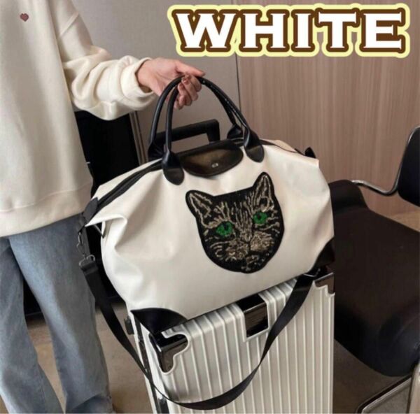 ★ホワイト★ボストンバッグ スパンコール 猫 大容量 旅行 トラベルバッグ 部活 アウトドア