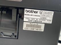 ブラザー brother 複合機 FAX MFC-880CDN 動作確認済み_画像6