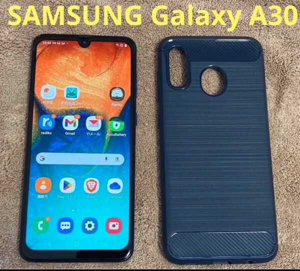 SAMSUNG Galaxy A30 SCV43 ブルー