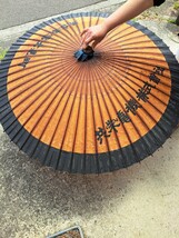 昭和レトロ レトロ 番傘 和装小物 蛇の目傘 和傘 オブジェ_画像1