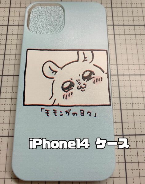 iPhone14ケース ソフトケース モモンガ 新品