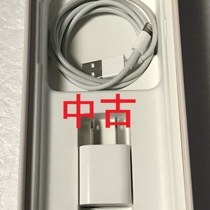 中古品 アップル純正 ライトニングケーブル USBアダプタ  #3の画像1