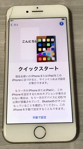 ジャンク　iPhone 8 ゴールド