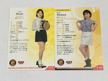 Nonoa 2022 2023 BBM チアリーダー 華 舞 レギュラーカード 2枚セット 阪神 TigersGirls 即決_画像2