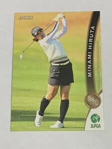 蛭田みな美 2021 EPOCH エポック JLPGA 女子ゴルフ レギュラーカード 即決