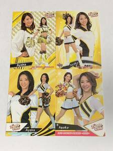 Ayaka 2019-2023 BBM チアリーダー 華 舞 レギュラーカード 4枚セット 阪神 TigersGirls 即決