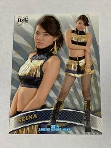 SEINA 2015 BBM チアリーダー 華 #51 オリックス BsGirls 即決