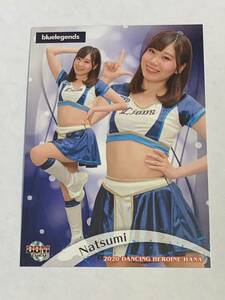 Natsumi 2020 BBM チアリーダー 華 #9 西武 bluelegends 即決