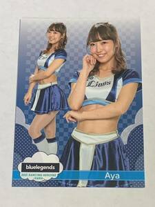 Aya 2021 BBM チアリーダー 華 #26 西武 bluelegends 即決