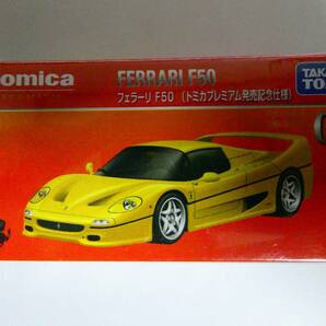 新品未開封 トミカ プレミアム No06 フェラーリ F50 発売記念仕様 同梱可 シュリンク有りの画像1