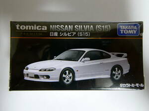  new goods unopened Tomica premium Takara Tommy molding original Nissan Silvia (S15) including in a package possible shrink equipped 