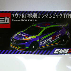 新品未開封 トミカ 特注 エヴァ RT 初号機 ホンダ シビック TYPE R EVA R 同梱可の画像1