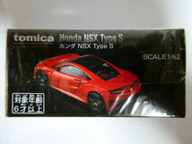 新品未開封　トミカプレミアム　タカラトミーモール　オリジナル　ホンダ　NSX Type S　同梱可　シュリンク有り_画像3