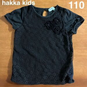 hakka kids 半袖Tシャツ 黒色 110