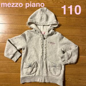 mezzo piano ジップアップパーカー 110