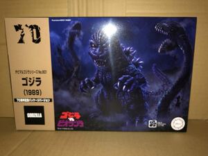 chibi maru No.801 Godzilla (1989) 70 anniversary commemoration VERSION is me included type Full color plastic model Fujimi model 