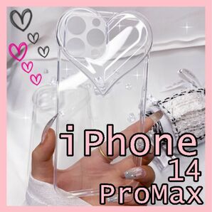 スマホケース　iPhone14ProMax 透明　クリア　ハート 韓国