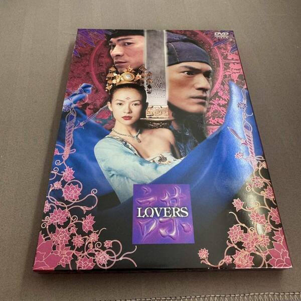 LOVERS ラバーズ　DVD