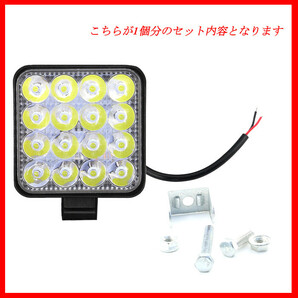 LED ワークライト 作業灯 12V/24V 4個セット 投光器 車 軽トラ トラック 外装パーツ 工事現場 車外灯 防水 デッキライト 重機 船舶の画像6