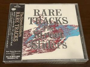 【新品未開封】The Street Sliders ザ・ストリート・スライダーズ Rare Tracks '92