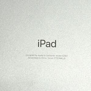 【通電可】iPad mini 8.3インチ 64GB 第6世代 アイパッドミニ パープル Wi-Fiモデル 紫 MK7R3J/A A2567 YT737NHLJDの画像6