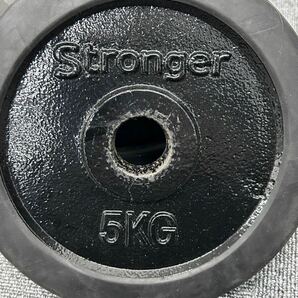 【現地引取のみ】【Stronger】ダンベルセット バーベル プレート トレーニング 筋トレ 1.25KG 4個 2.5KG 4個 5KG 6個の画像5