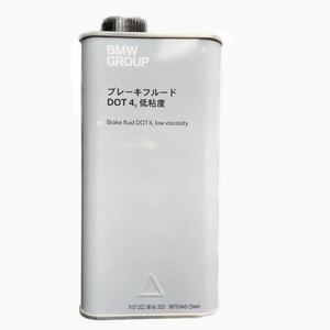 BMW 純正 ブレーキフルード DOT4 1L 品番 89135A824F7(旧品番83132405979)送料520円　新品