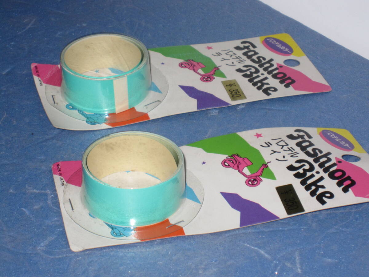 ☆★昭和のイノウエ・パステルラインテープ長さ約100センチ幅２センチ１０ミリ【グ